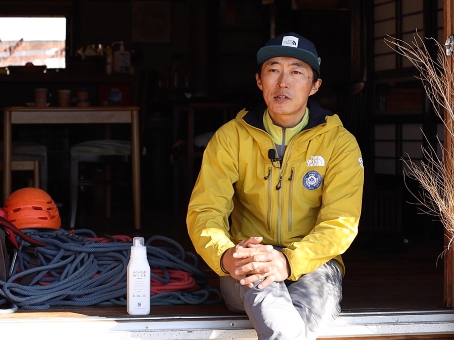 国際山岳ガイド天野和明のGORE-TEXシェルの洗い方解説【ゆたかな森